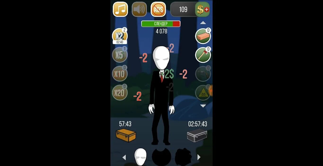 Взломаны clicker