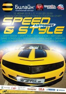 Speed styling