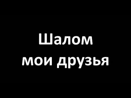 Поговорим мой друг караоке