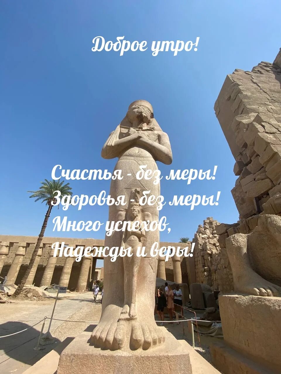 Мера здоровья. Счастья без меры здоровья без меры. счастье без границ. фото счастья без меры фото счастья и без меры.