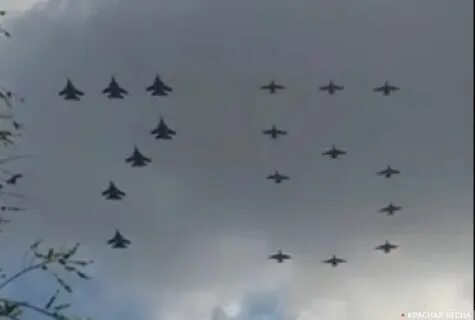 Пролет авиации над москвой 2024