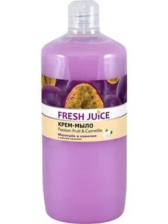 Мыло маракуйя
