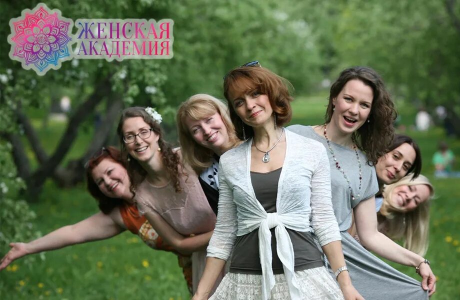 Hard academy women edition. Академия альма вумен. Hard academy women edition. Hard academy women edition. Женщины в первом ряду.
