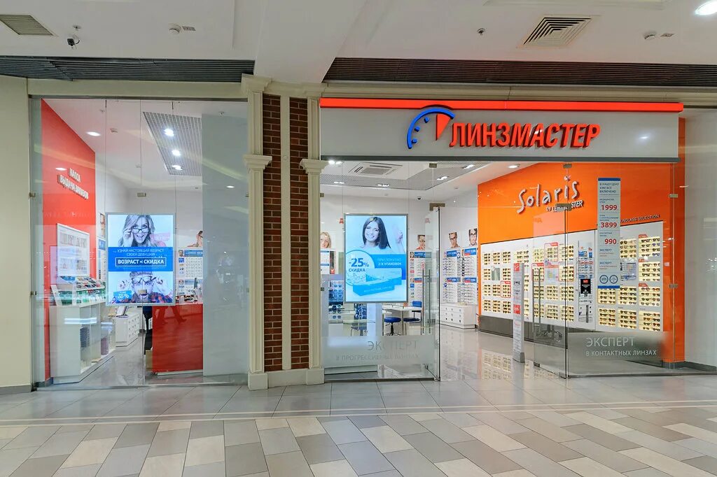 линзмастер. линзмастер ашан мытищи. линзмастер мытищи. линзмастер салоны. линзмастер салоны.