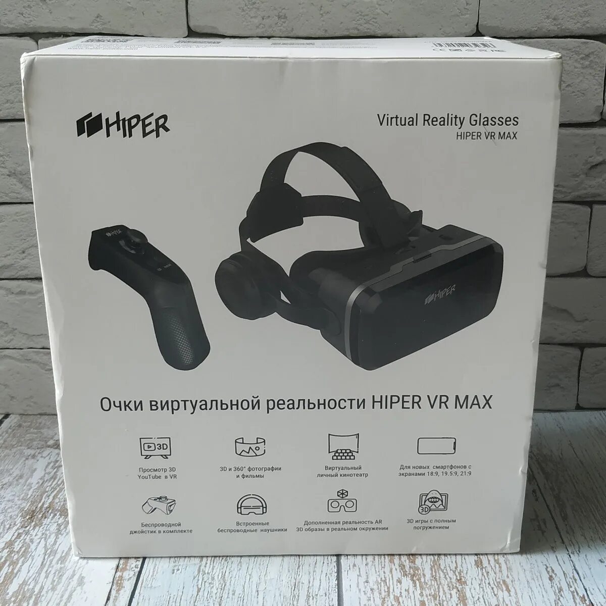 Vr очков hiper. ВР очки Hyper. Очки виртуальной реальности Hiper VR. Очки Hiper VR Max. Очки виртуальной реальности Hiper VR Max (VR Max).