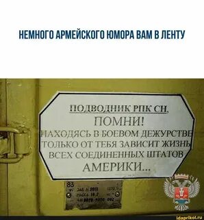 Помнить найтись