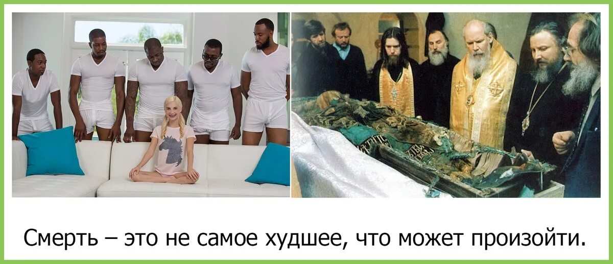 Что самое худшее в жизни. Смерть это не самое худшее что может произойти с человеком.