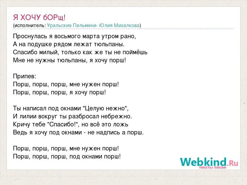 Девиз про пельмени. С днем пельменей прикольные. Смешные шутки про пельмени. Стишок про пельмешки. Романтичные пельмени.