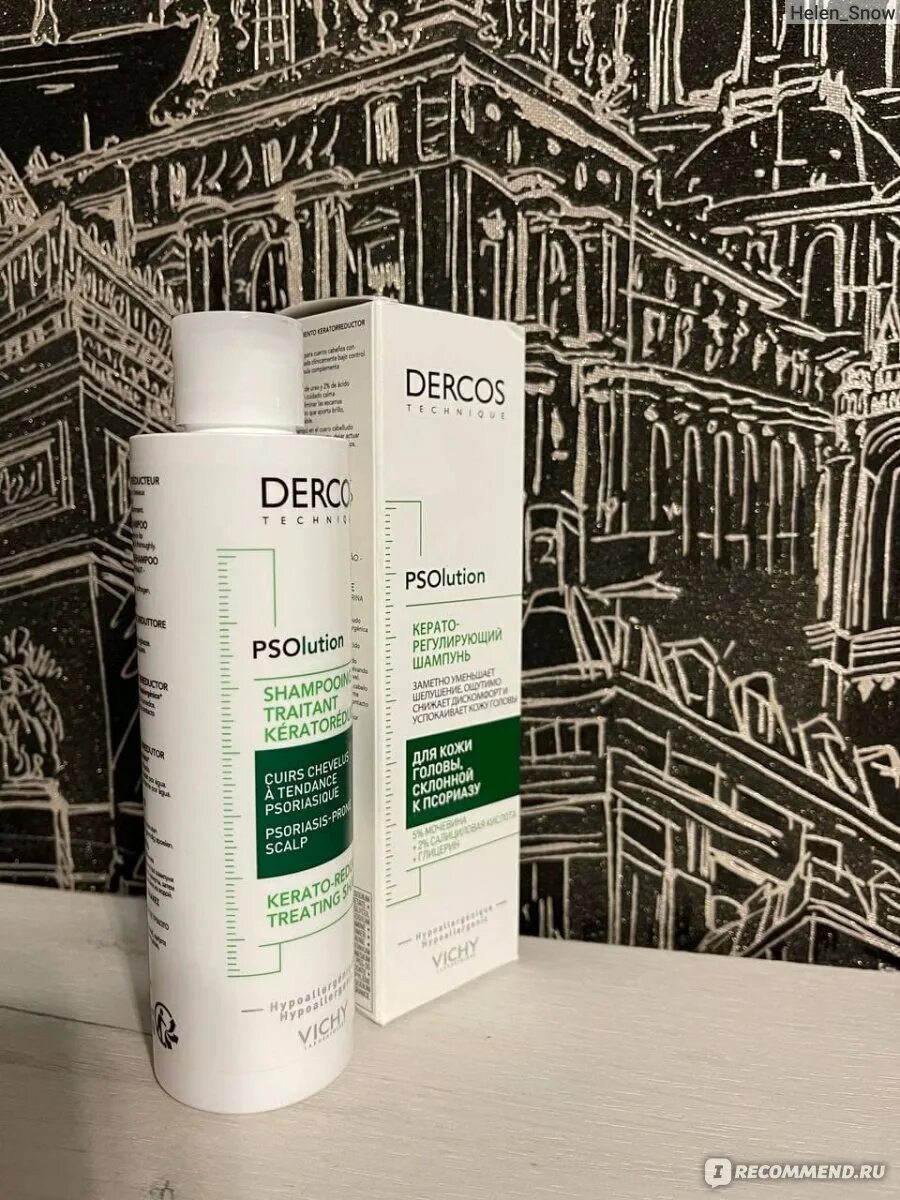 Dercos шампунь psolution. Шампунь psolution. шампунь с холодком. шампунь с холодком мужской.