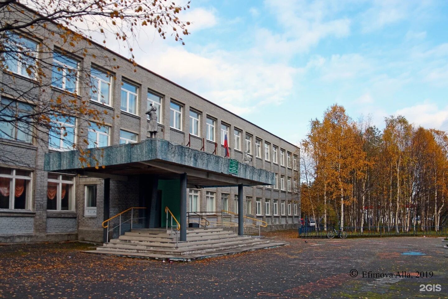 оленегорск школа интернат. 21 школа оленегорск. сайт школы 21 оленегорска мурманской области. 21 школа оленегорск. школа 7 оленегорск.