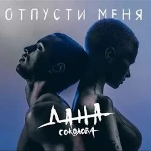 Мыслепад текст