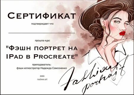 О прохождении