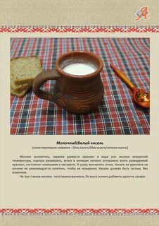 Рецепт коми блюда