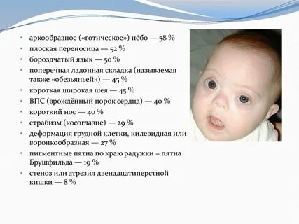 Небеса готов