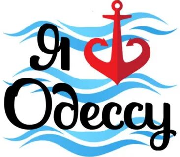 Одесса название откуда