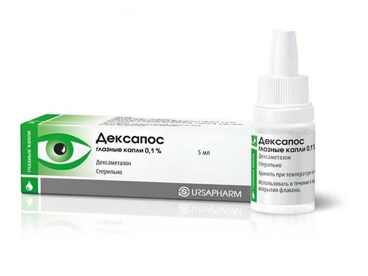 Мазь при блефарите. Препараты от блефарита у взрослых. Блефарит гидрокортизоновая мазь. Флоксал (гл. Глазные капли антибиотики от блефарита.