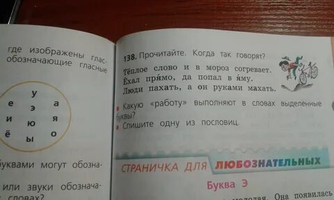 Ситуация люди пахать а он руками махать