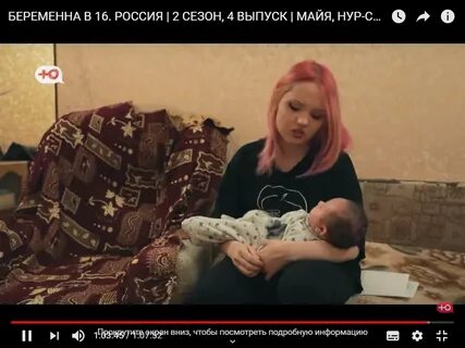 Беременна в 16 майя инстаграм май