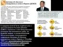 Соглашение довсе. Договор об обычных вооруженных силах в европе. довсе договор. договор довсе 1990. соглашение об адаптации довсе.