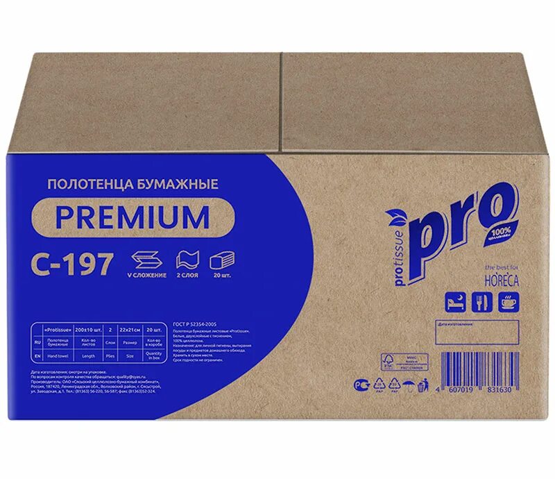 Полотенца бумажные 200 шт. Бумажные полотенца protissue двухслойные 20 шт. Protissue c-197 полотенца бумажные z-сложение. Protissue 2сл 250лист 40 пачек в уп с249. Protissue c-196 полотенца бумажные z-сложение.