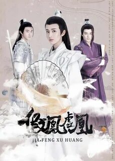 Dorama феникс
