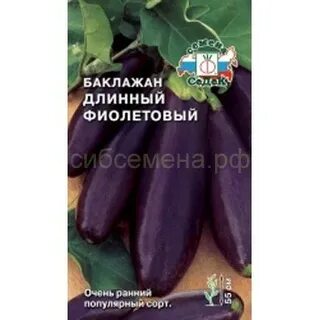 Сибсемена