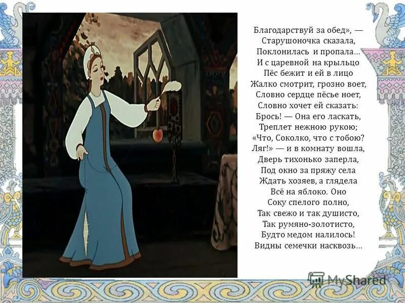 благодарствуй добрый рак не ждала. спасибо прикольные. благодарствуй добрый рак не ждала. отличие благодарю и спасибо. благодарствуй добрый рак не ждала.