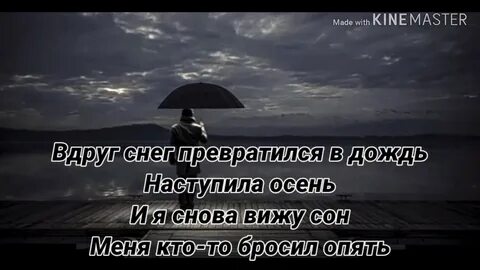 Пустота текст