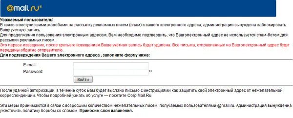 Элис фэшн рус. Elis женская одежда. Элис логотип одежда. Elissystem. Пришло письмо на электронную почту.