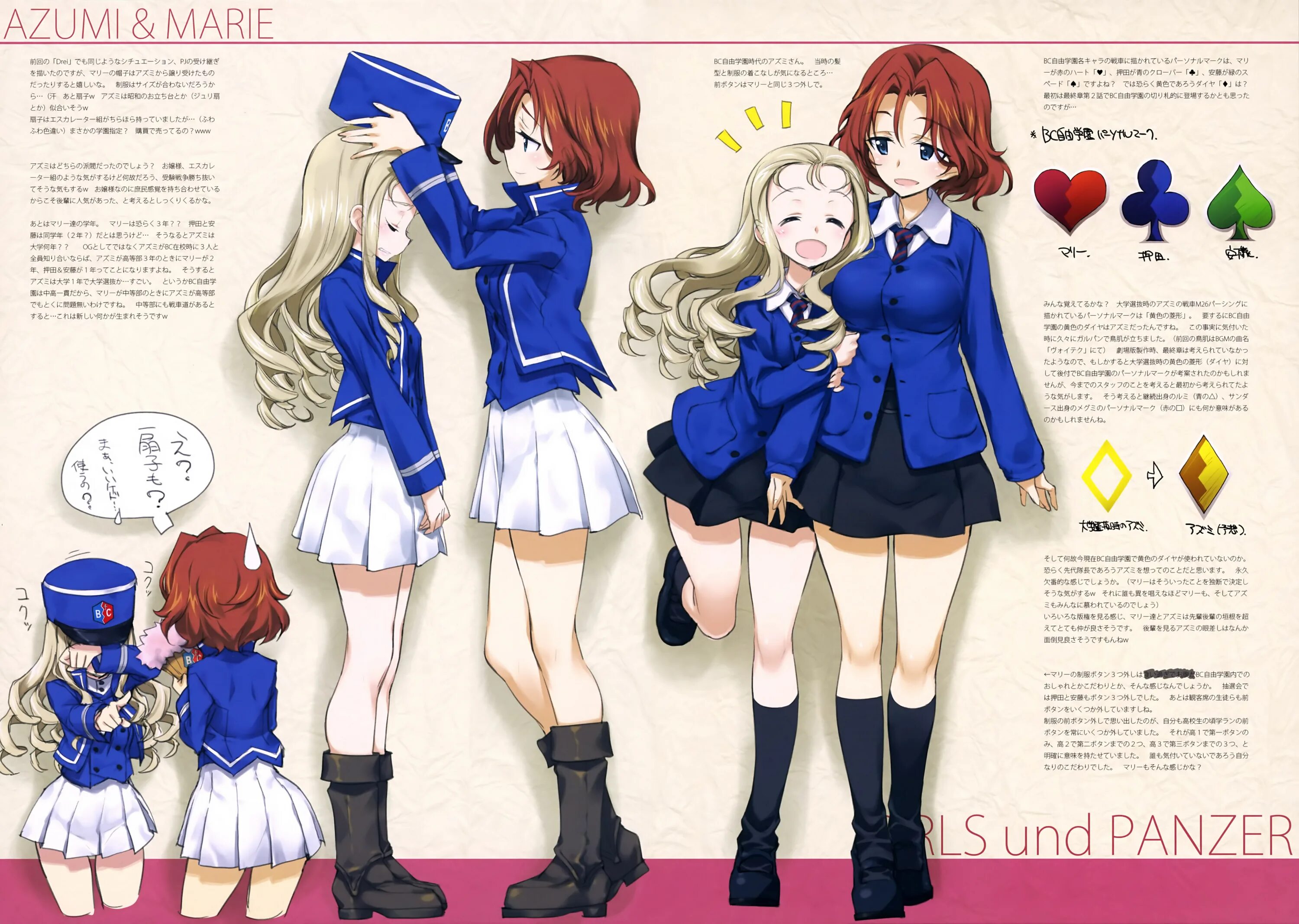 Азуми girls und Panzer. Девушки и танки Азуми. Girls und Panzer Адзуми. Girls und Panzer Мари. Und marie