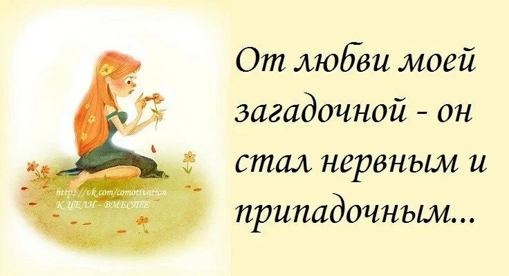 Стала нервная. Почему человек нервный и раздражительный. Афоризмы про нервную систему. Психологические расстройства раздражительность. Гормональная регуляция липидного обмена.