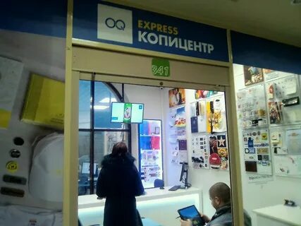 Копицентр коломяжский