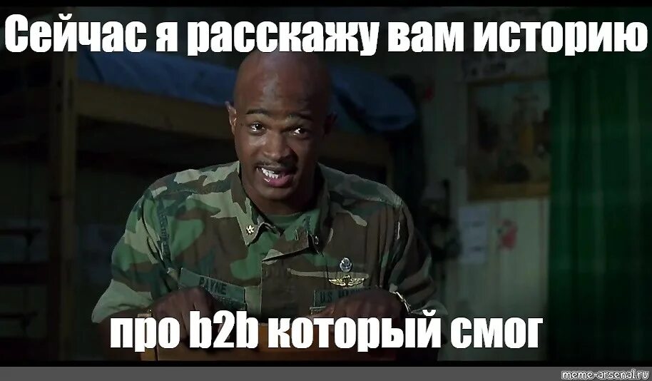 Мемы серьезный. Короткие мемы. Удобно сейчас говорить. Сейчас мем. Паровозик который смог.