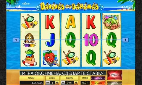 Игровой автомат банан играть без регистрации