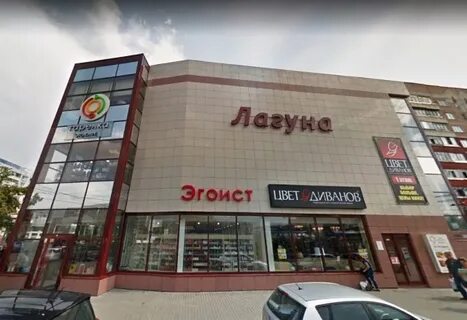 Тц лагуна