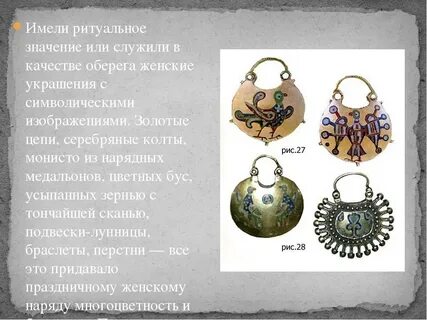 Амулет новый рассказ