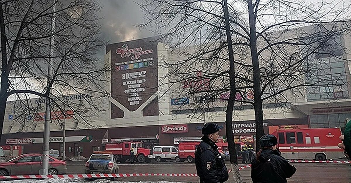 Пожар в Кемерово в ТЦ зимняя вишня. ТЦ зимняя вишня Кемерово. Зимняя вишня Кемерово 2018. Торговый центр вишня Кемерово.