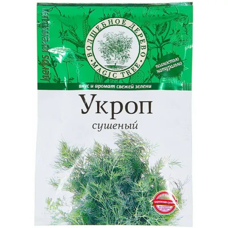 Укроп сушеный. Сухой укроп. Укроп в пачке. Укроп приправа. Укроп 10