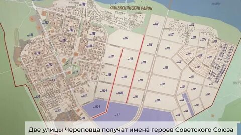 Зшк череповец