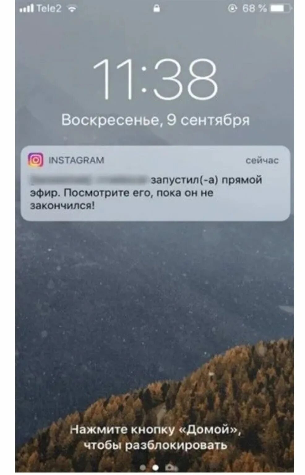 Оповещения инстаграм. Уведомление Инстаграм. Уведомления в инстаграме. Уведомление о сообщении в Инстаграм. Уведомление Инстаграм на айфоне.