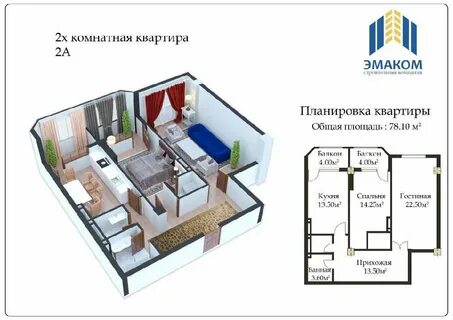 Там план
