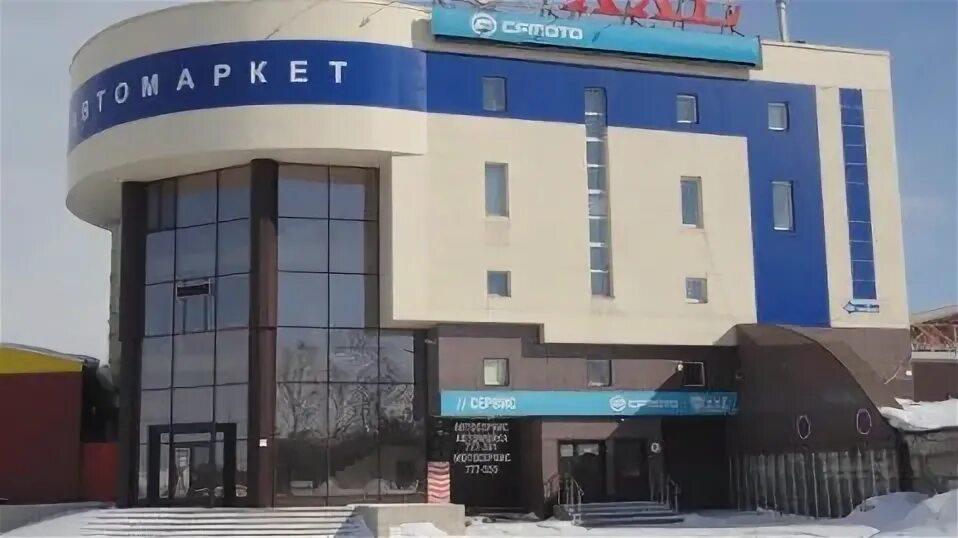 ИП Варданян А. Р., магазин продуктов, ул. Тухачевского, 58Аблок1, Кемерово - Янд