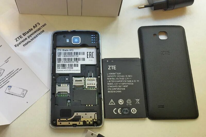 Старая раскладушка siemens. Zte blade iii. Аф телефон. Zte blade a5 белый. Аф телефон.