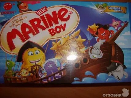 Marine boy
