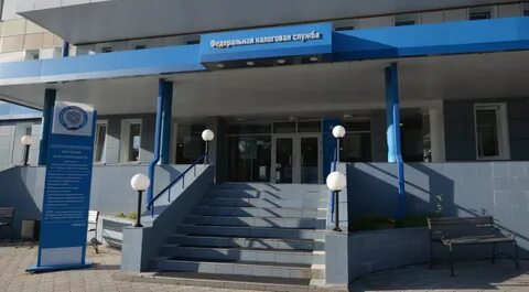 Налоговая 20 иркутск телефоны