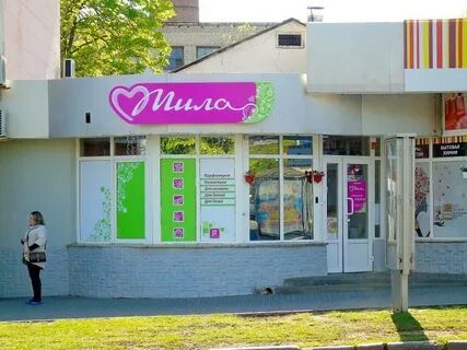 Бытовая химия гомель