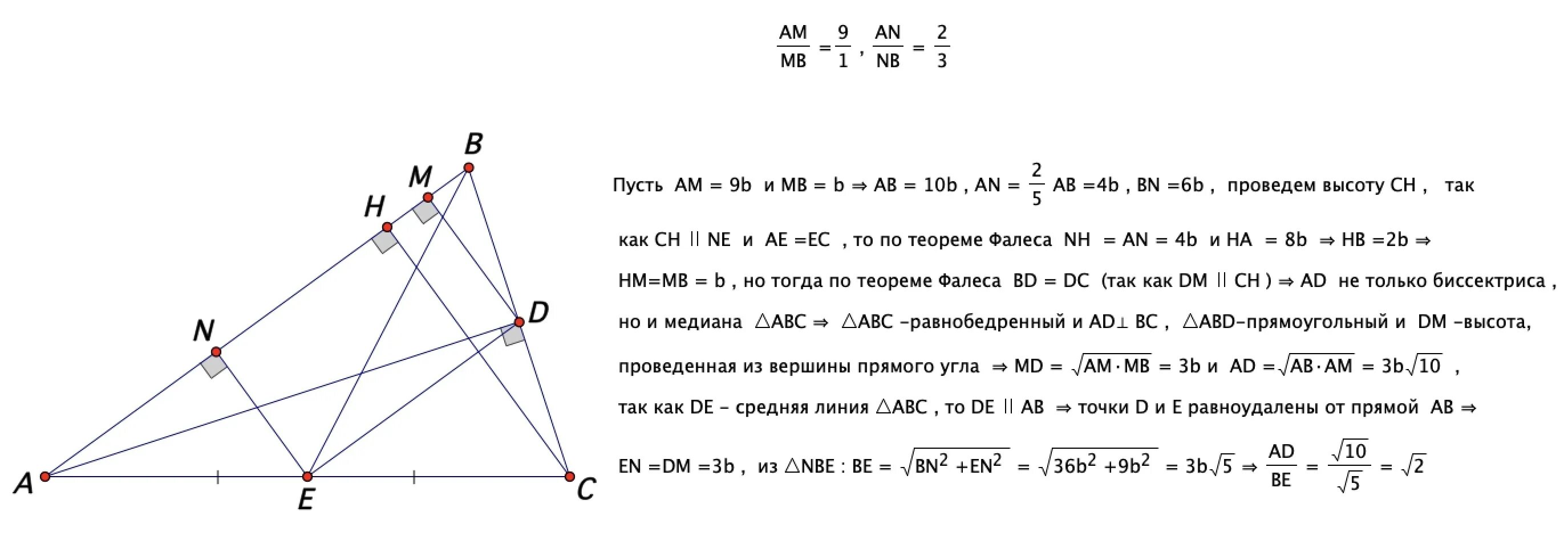Формула квадрата длины биссектрисы треугольника. Формула для нахождения биссектрисы треугольника через его стороны. Длина биссектрисы lc 3 9. Длина биссектрисы lc 3 9. Длина биссектрисы lc 3 9.