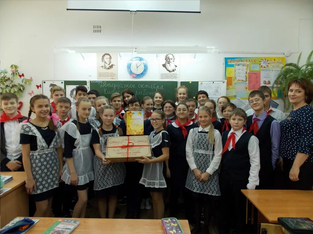 Класс 67