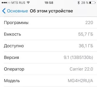 Как понять откуда айфон по номеру