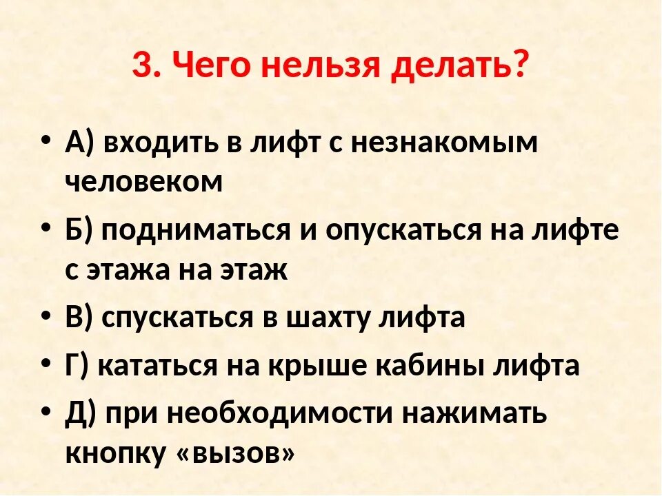 Что можно делать 3 апреля